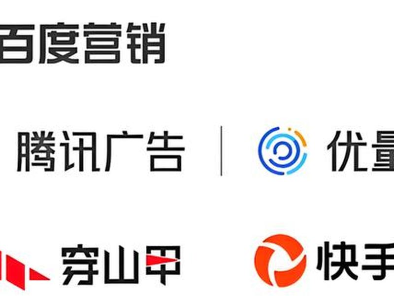 国外广告联盟；国外广告联盟平台