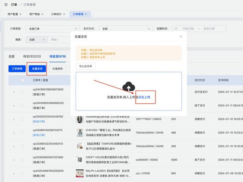 独立站虚拟产品怎么发货、独立站虚拟产品怎么发货给客户 独立站虚拟产品怎么发货、独立站虚拟产品怎么发货给客户