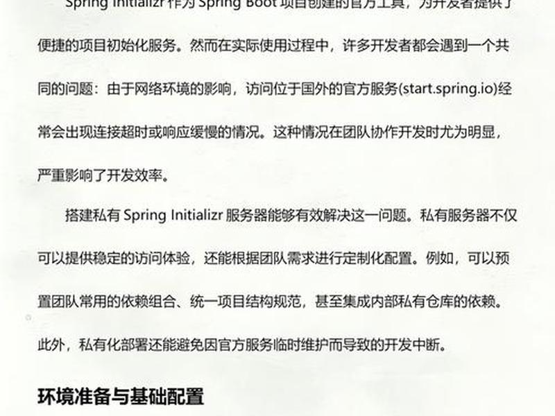 服务器搭建全攻略 - 服务器的搭建和配置