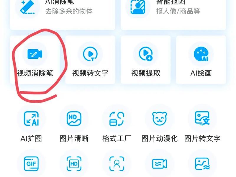 b站去水印视频解析在线提取;bilibili视频去水印在线解析 b站去水印视频解析在线提取;bilibili视频去水印在线解析