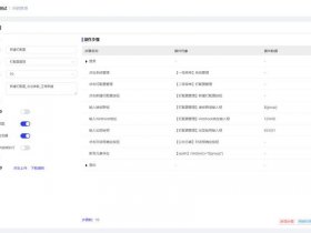 myweb网站使用攻略、mywebserver使用教程