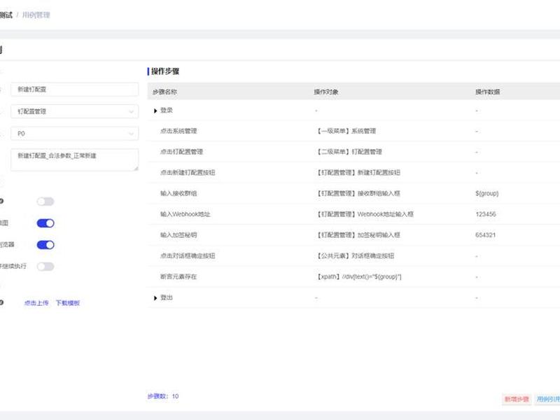 myweb网站使用攻略、mywebserver使用教程 myweb网站使用攻略、mywebserver使用教程