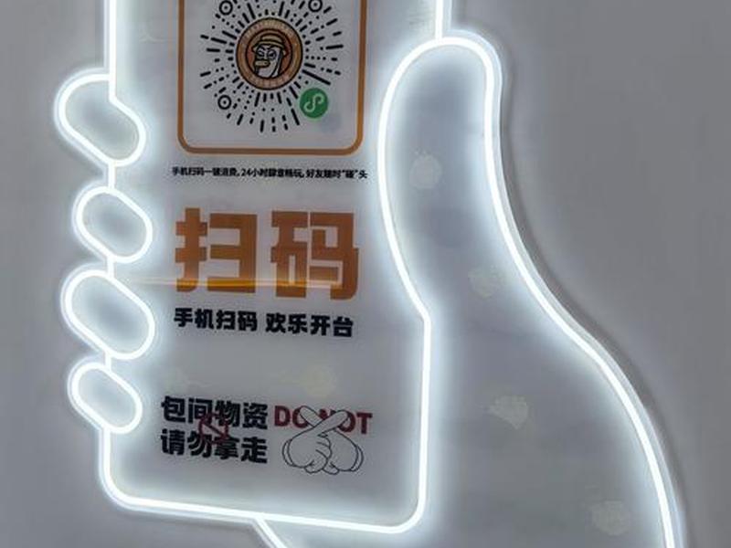 部署青龙面板+自助扫码 部署青龙面板 自助扫码 部署青龙面板+自助扫码 部署青龙面板 自助扫码