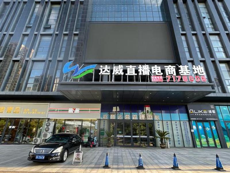 杭州电商大楼入驻攻略(杭州电商大楼在哪) 杭州电商大楼入驻攻略(杭州电商大楼在哪)