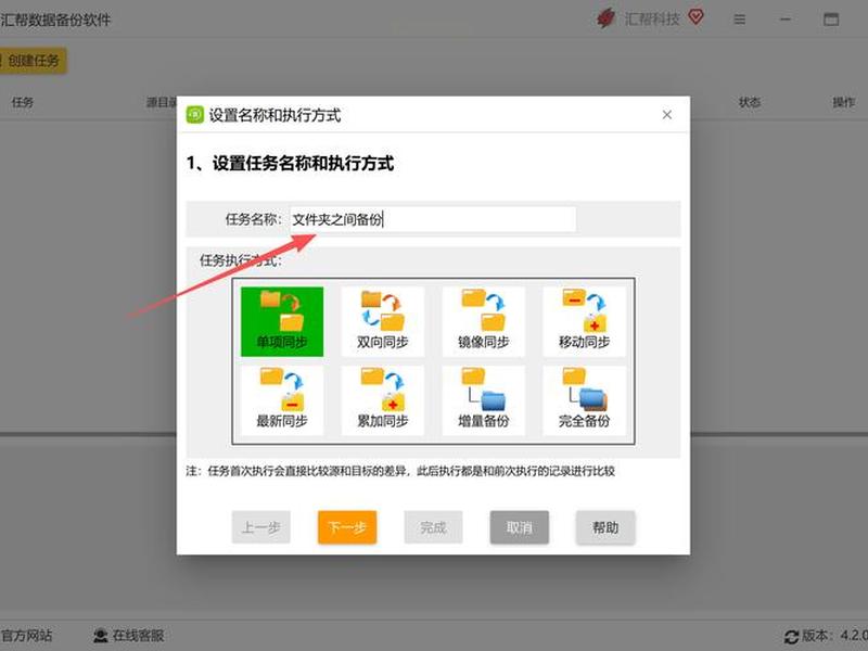 创能软件(创能软件医药软件怎么备份) 创能软件(创能软件医药软件怎么备份)