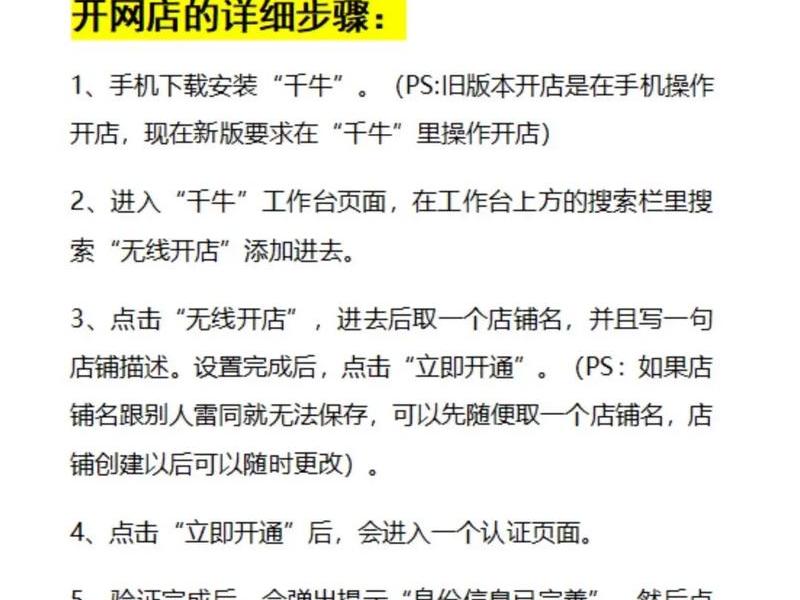 shopify教程网 shopify中文教程视频