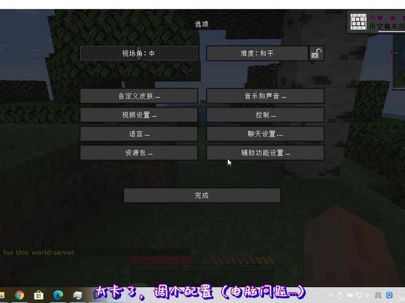 java mc怎么装模组 mcjava版怎么装模组 java mc怎么装模组 mcjava版怎么装模组