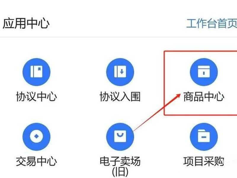 阿里云淘宝建站教程在哪；阿里云淘宝建站教程在哪看