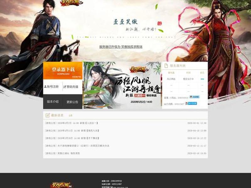 discuz3.2;discuz3.2免费手机模板 discuz3.2;discuz3.2免费手机模板