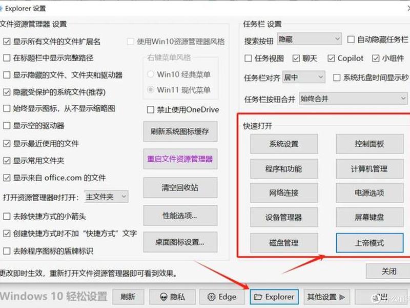 win10建立快捷方式到桌面 win10建立快捷方式到桌面怎么设置 win10建立快捷方式到桌面 win10建立快捷方式到桌面怎么设置