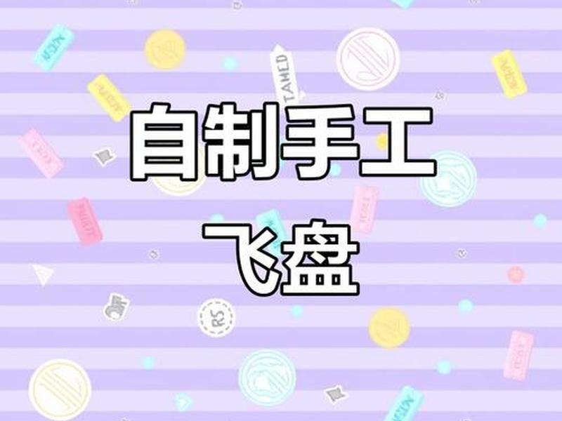 ufo制作新手入门 - ufo制作新手入门教程视频 ufo制作新手入门 - ufo制作新手入门教程视频