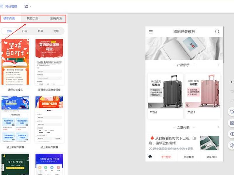 导航建站教程视频大全，导航建站教程视频大全下载