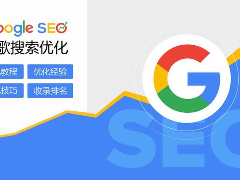 广元seo建站教程 - 广元seo外包公司 广元seo建站教程 - 广元seo外包公司