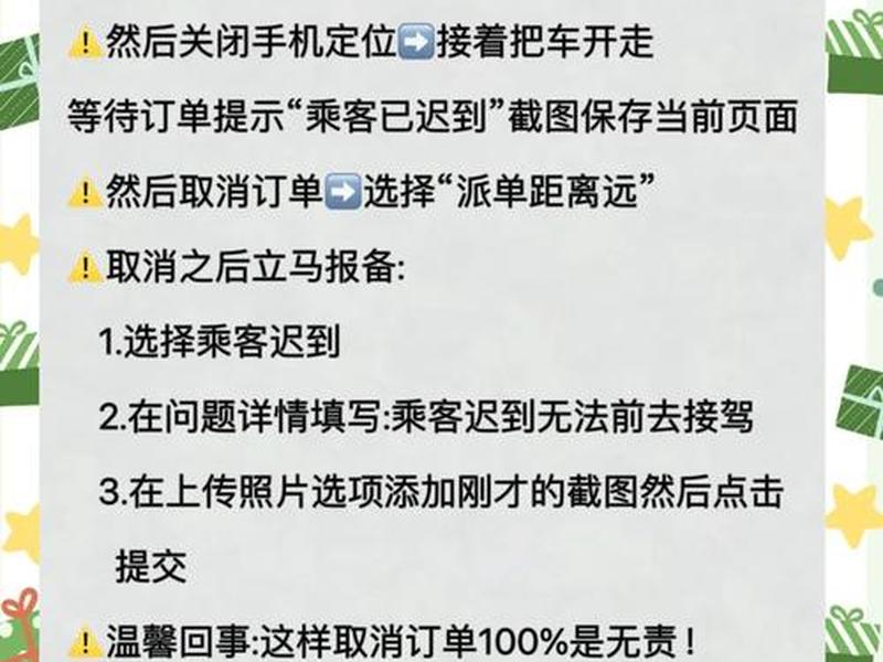 抖音自助托管怎么取消 - 抖音自助托管怎么取消订单 抖音自助托管怎么取消 - 抖音自助托管怎么取消订单