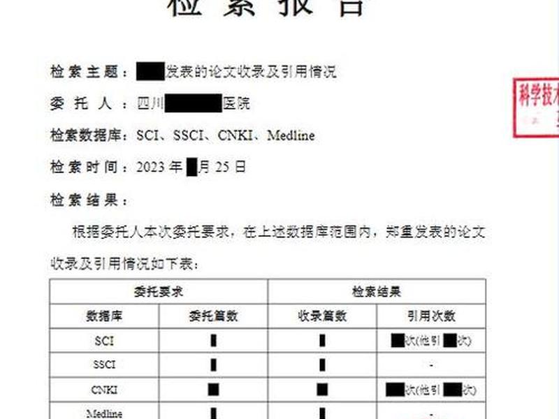 sae检索周期快吗;sci检索周期多长 sae检索周期快吗;sci检索周期多长