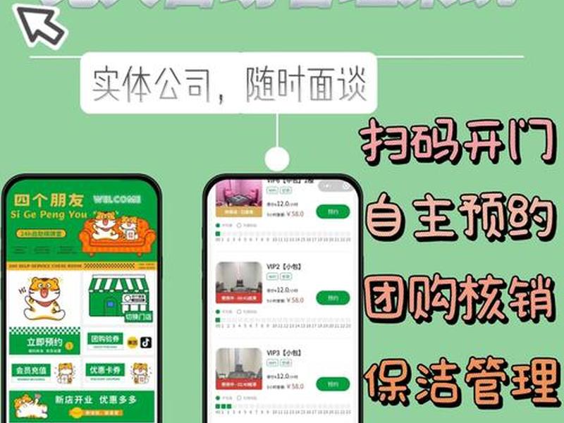 360来店通自助营销平台 360来店通自助营销平台下载 360来店通自助营销平台 360来店通自助营销平台下载