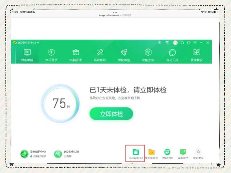 阿里云虚拟主机清空缓存,阿里云虚拟主机清空缓存怎么操作 阿里云虚拟主机清空缓存,阿里云虚拟主机清空缓存怎么操作