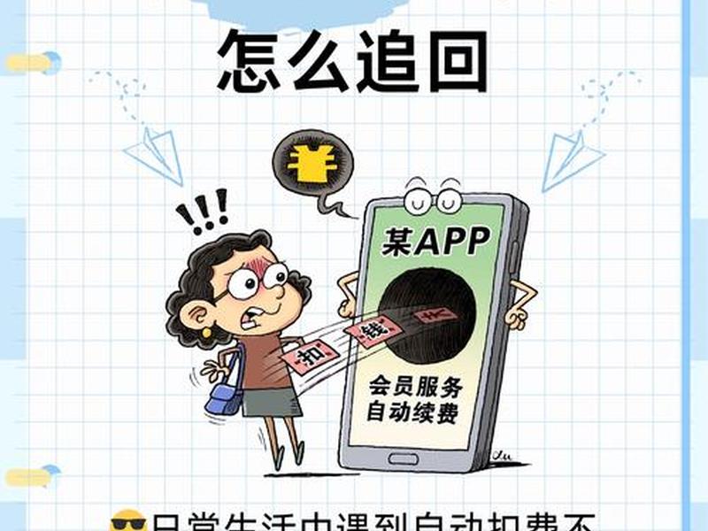 阿里云esc实例一直在扣费(阿里云esc实例一直在扣费怎么办) 阿里云esc实例一直在扣费(阿里云esc实例一直在扣费怎么办)