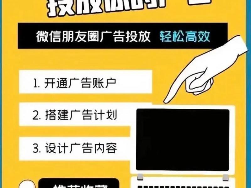广告推广怎么制作(广告推广怎么制作的) 广告推广怎么制作(广告推广怎么制作的)