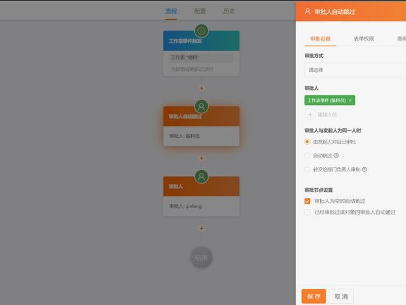 jeecgboot开发文档(jeecgboot开发文档 发送消息) jeecgboot开发文档(jeecgboot开发文档 发送消息)