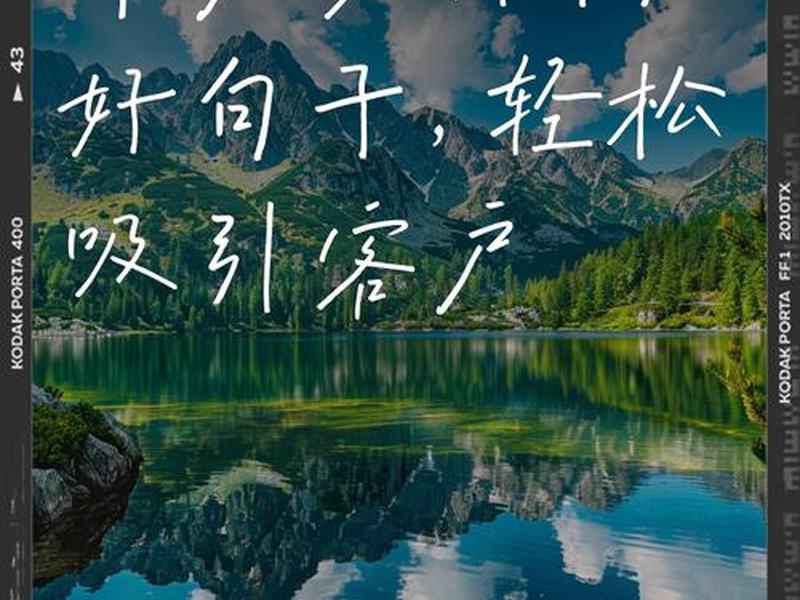 好产品怎么推广出去 好产品怎么推广出去的句子 好产品怎么推广出去 好产品怎么推广出去的句子