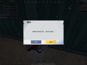 吃鸡如何退出战队（吃鸡如何退出战队队伍）