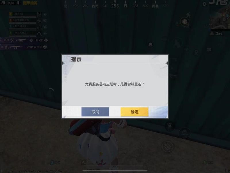 吃鸡如何退出战队(吃鸡如何退出战队队伍) 吃鸡如何退出战队(吃鸡如何退出战队队伍)