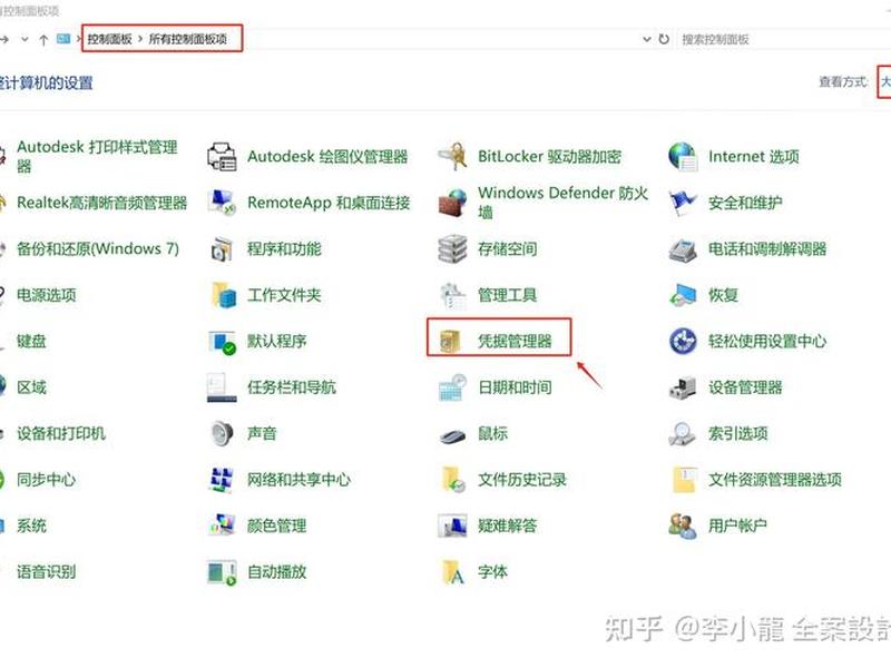 win10建立账号、window10创建账号 win10建立账号、window10创建账号