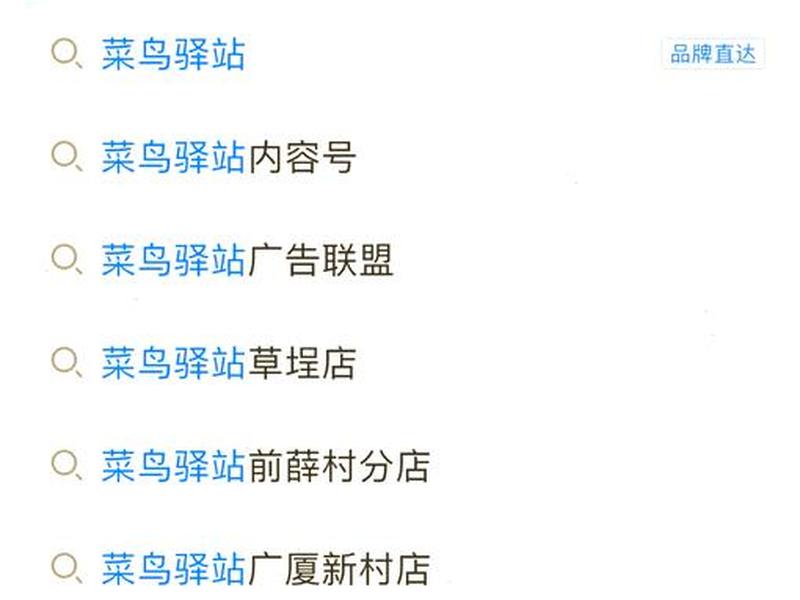 菜鸟app制作,菜鸟应用app制作教程 菜鸟app制作,菜鸟应用app制作教程