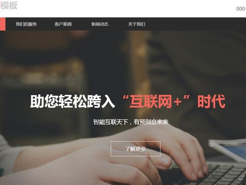 凡科建站收录怎么样;凡科建站推广版怎么样 凡科建站收录怎么样;凡科建站推广版怎么样