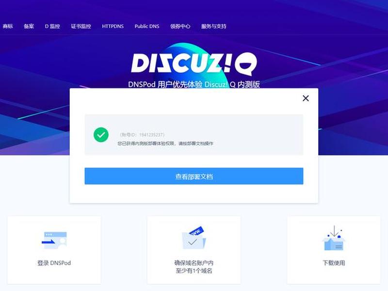 discuzq社区 - discuz!q discuzq社区 - discuz!q