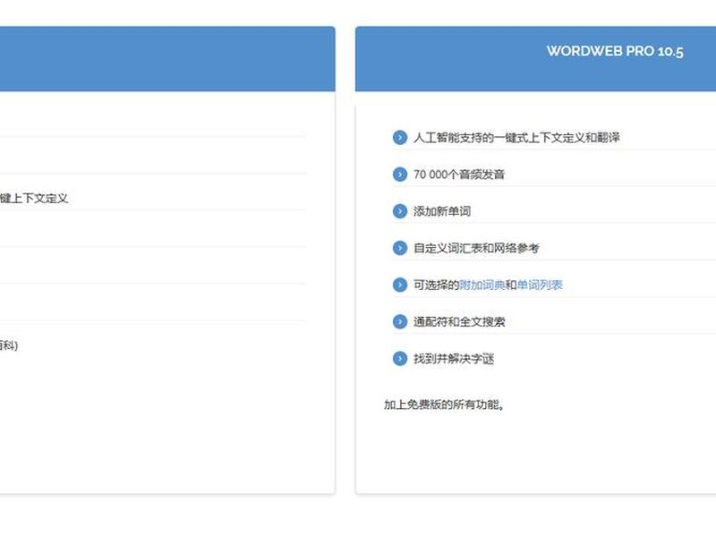 web服务器下载，怎么从web服务器上下载文件