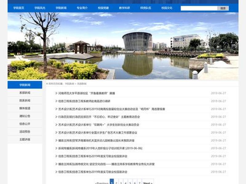 dw制作网站的成功案例(dw网站制作简单网站成品) dw制作网站的成功案例(dw网站制作简单网站成品)