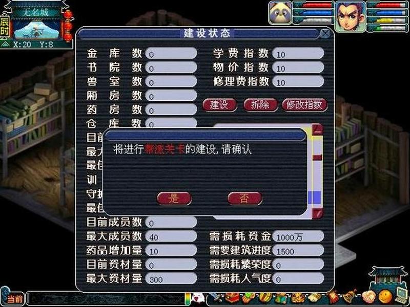 帮派玩法，帮派玩法会投放大量二级药