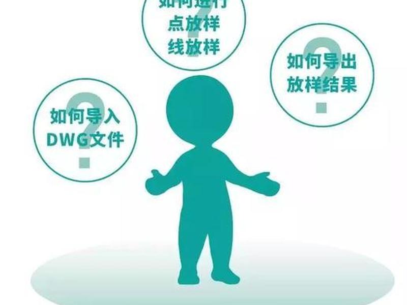 工程之星操作步骤；工程之星操作图解
