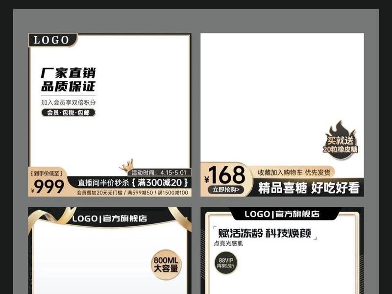 cs6制作电商主图 电商主图制作软件 cs6制作电商主图 电商主图制作软件
