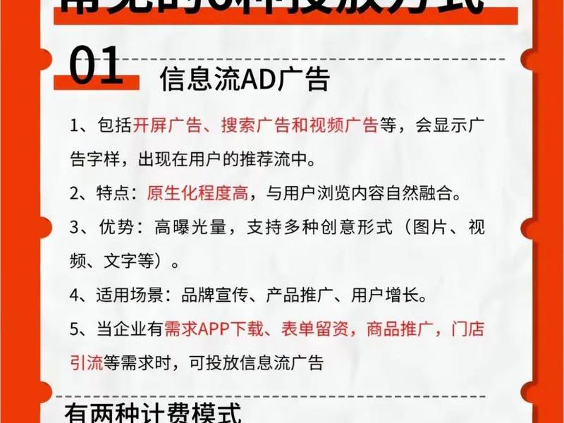 广告平台怎么做、广告平台怎么做才能赚钱 广告平台怎么做、广告平台怎么做才能赚钱