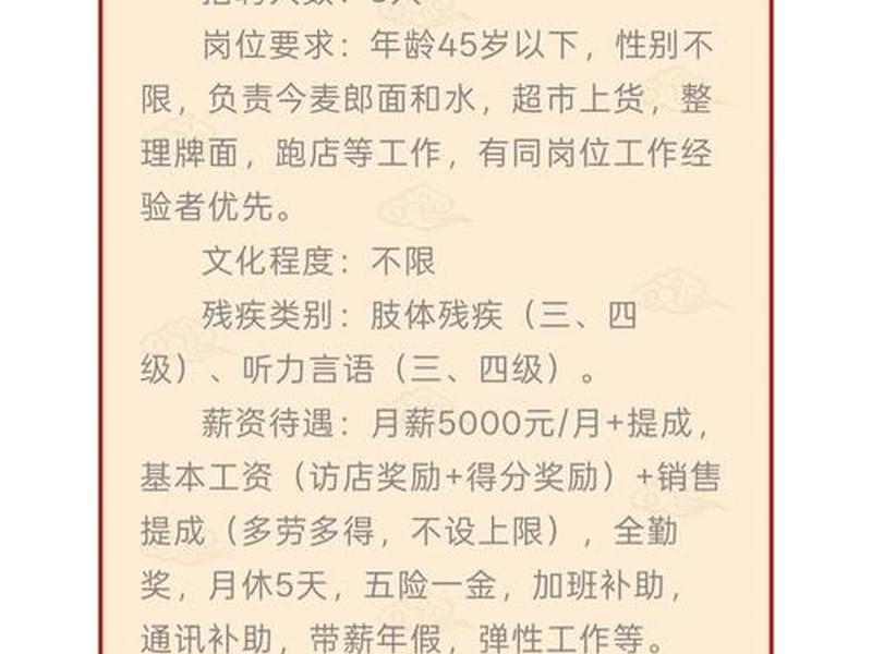 荆州贸易公司 荆州贸易公司招聘信息 荆州贸易公司 荆州贸易公司招聘信息