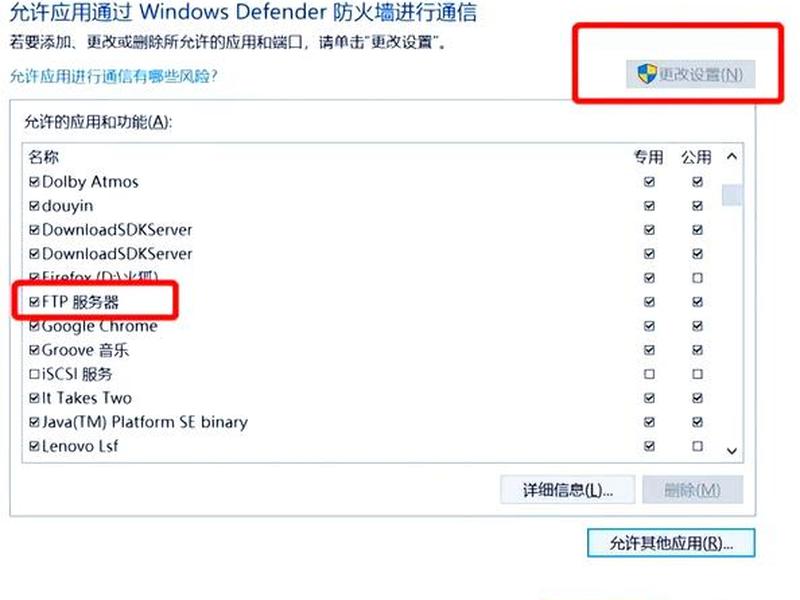 windows搭建ftp服务器的步骤,windows server ftp服务器搭建 windows搭建ftp服务器的步骤,windows server ftp服务器搭建