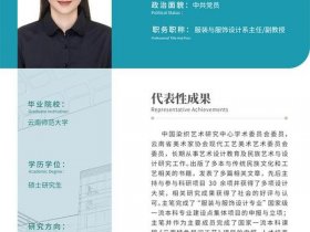 姜传政简介、姜传佳简介