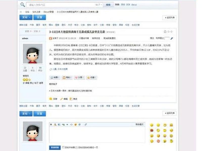 phpwind论坛使用技巧分享;php技术论坛 phpwind论坛使用技巧分享;php技术论坛