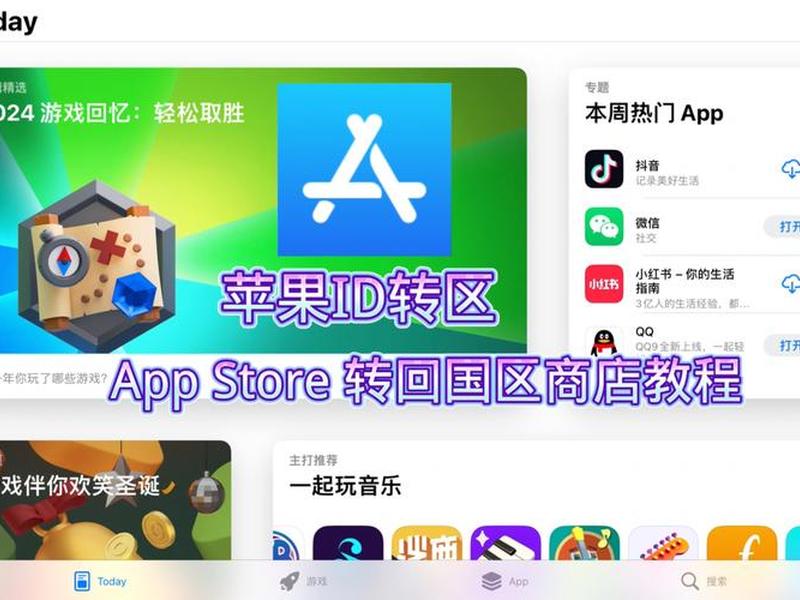 appserv怎么创建站点;怎么创建app store的id appserv怎么创建站点;怎么创建app store的id