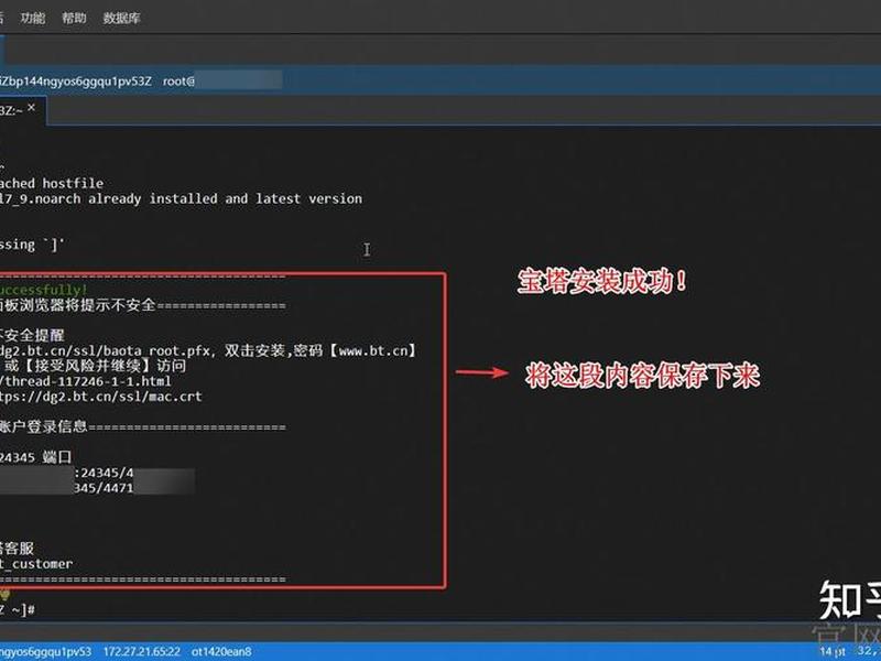 wordpress建站宝塔教程;宝塔面板搭建wordpress网站 wordpress建站宝塔教程;宝塔面板搭建wordpress网站
