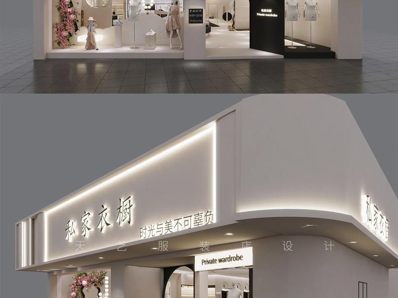 超级门店装修方案 - 超级门店装修方案模板 超级门店装修方案 - 超级门店装修方案模板