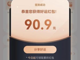 多多返现红包怎么提现；返现多多钱包的钱怎么提现