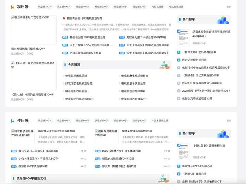 帝国cms seo;帝国cms 注册会员密码 js认证 帝国cms seo;帝国cms 注册会员密码 js认证