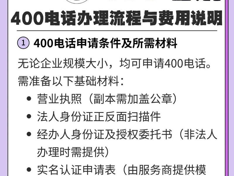 杭州建站教程咨询电话;杭州建站教程咨询电话是多少 杭州建站教程咨询电话;杭州建站教程咨询电话是多少