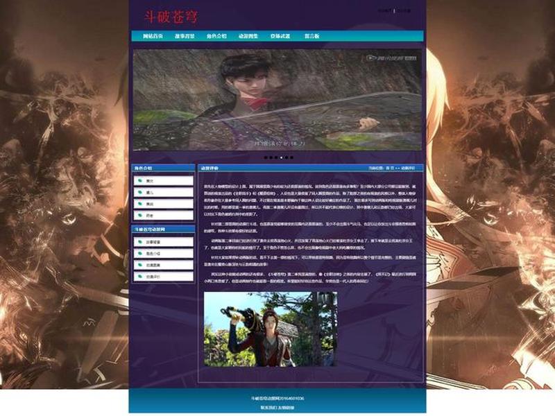 html作品源码、html网页制作源码 html作品源码、html网页制作源码