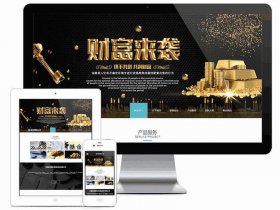 wordpress模板主题 wordpress 主题模板
