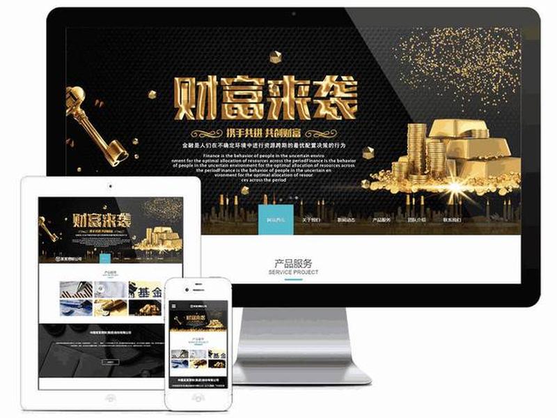 wordpress模板主题 wordpress 主题模板